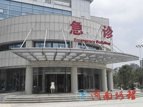 醫(yī)院標(biāo)識