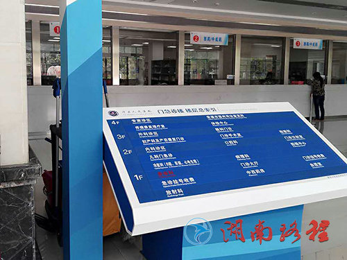 醫(yī)院標(biāo)識(shí)