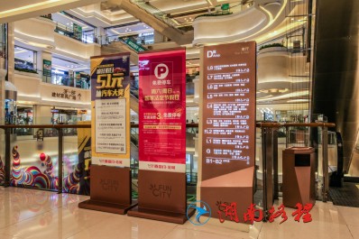 商場(chǎng)標(biāo)識(shí)（立牌）