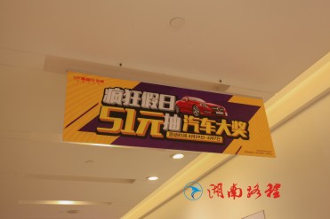 商場(chǎng)標(biāo)識(shí)