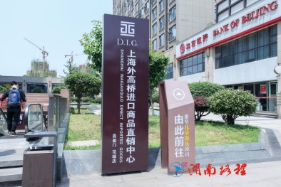 商場標(biāo)識(shí)