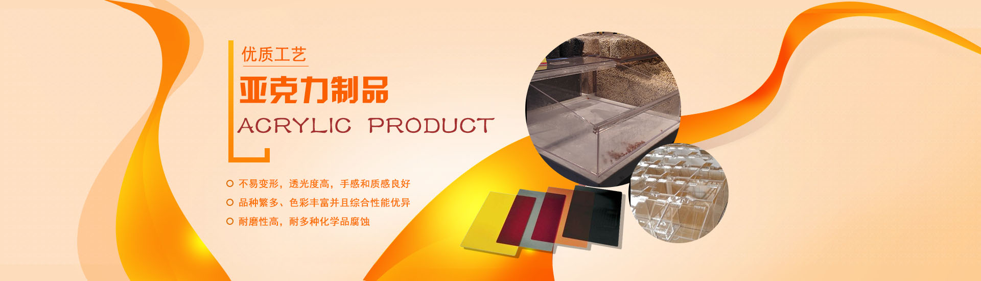 湖南路程廣告標(biāo)識(shí)工程有限公司制作/室內(nèi)標(biāo)識(shí)，標(biāo)牌/亞克力制品/不銹鋼制品/立牌、水牌