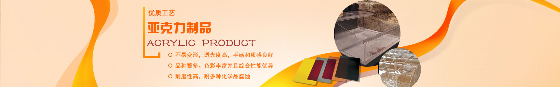 湖南路程廣告標(biāo)識(shí)工程有限公司制作/室內(nèi)標(biāo)識(shí)，標(biāo)牌/亞克力制品/不銹鋼制品/立牌、水牌