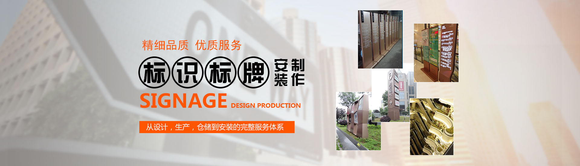 湖南路程廣告標(biāo)識(shí)工程有限公司制作/室內(nèi)標(biāo)識(shí)，標(biāo)牌/亞克力制品/不銹鋼制品/立牌、水牌