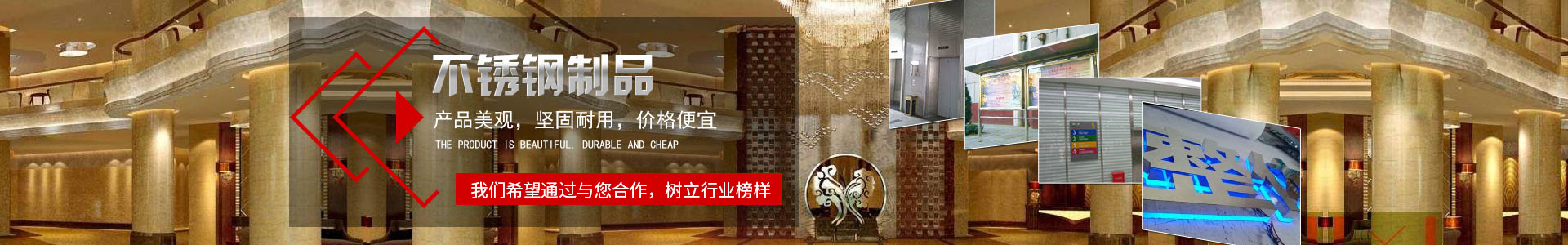 湖南路程廣告標(biāo)識(shí)工程有限公司制作/室內(nèi)標(biāo)識(shí)，標(biāo)牌/亞克力制品/不銹鋼制品/立牌、水牌