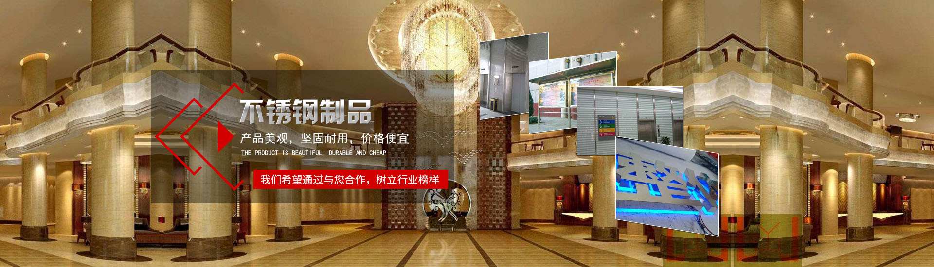 湖南路程廣告標(biāo)識(shí)工程有限公司制作/室內(nèi)標(biāo)識(shí)，標(biāo)牌/亞克力制品/不銹鋼制品/立牌、水牌